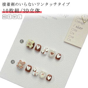  lCV[ 3d ܂₷ LbY  ǂp f lC H ~ LbY \邾 Vv N} 킢 lC`bv LN^[  t a   3d 10