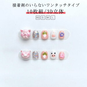 H LbY lCV[ lC 3d Vv LN^[ t \邾  ~ lC`bv ǂp ܂₷  킢 LbY 10Se[v u^  a   