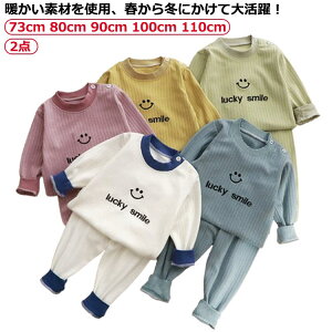  t Ԃ j̎q xr[ ㉺Zbg ̎q tpW} [EFA ZbgAbv tpW} q ǂ Ԃ pW} qǂ 킢  