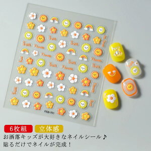 LbY \邾 ȒPlC 3DlCV[ 킢 lCV[ ̎q qǂp lCXebJ[ 6g ǂlC lCA[g 5D̊ lCp[c lC`bv qp