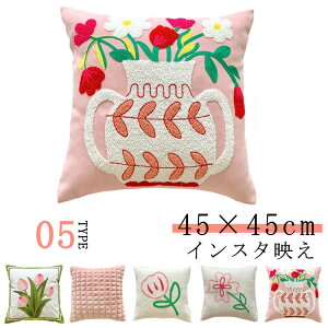 �؍� �ӂ�ӂ� �l�p �J�o�[ �t�����[ �N�b�V���� �������� �傫�� �ԕ� 45cm×45cm �k�� �N�b�V�����J�o�[ ������� ���� �f�U�C�� �􂦂� �؍� �ӂ�ӂ� �����` �傫�� �G�� �C���e���A �k�� 