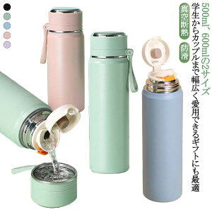 600ml 500ml w Jbv }OJbv ۗ ^ѕ֗ Y XeX fB[X ۉ jp R[q[ ~N ^b`J t  JbvɂȂ h ItBX }O