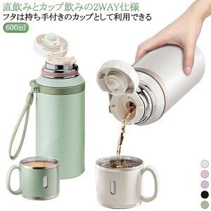  Jbvt p e  jp 600ml qp ۉ }C{g gѕ֗ XeX  ۗ t JbvɂȂt^t{g Vv  v[g Mt