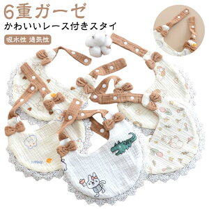 j̎q Ԃ HX^C _炩 X^C J[gD[ ̎q 킢 [Xt 悾ꂩ  z ʋC HGv Mtg 6dK[[ K xr[ oYj v