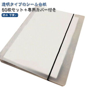 [tB V[ 蒠tB oC_[ Ntgy[p[ 6 t@C A5TCY 50Zbg fR[V A4TCY 50Zbg Jo[t Vv g₷ h  