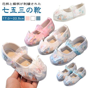 K[Y  ܎O LbY C ̎q qp ԕ ܎O  hJ tH[}V[Y  a a 킢 K ɂȂ ₷ _炩 tbgV[Y zCg s