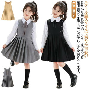 �H�� �m�[�X���[�u �m�[�X���[�u �ێ� ���̎q �����s�[�X �K�[���Y�h���X �q���� ���\�� �v���[�c�X�J�[�g �L�b�Y �p�[�e�B�[ ���n ���ꂢ�� �V���v�� �N���[�l�b�N ���w�� ���Ǝ� ���i�� �t