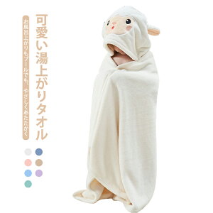 オ^I j̎q oX|` oX^I t[ht q ̎q xr[ z Cオ oX^I 􂦂 J[gD[ 킢 ۉ ӂӂ oYj 70×140cm 88×150cm Mtg