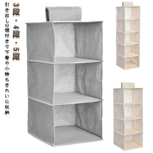 ߗގ[ 3i ƒp ݂艺[ 4i [bN ܂肽 [{bNX [bN N[[bg ot ho 5i ȃXy[X [ C[ ^I[ [ nJ`