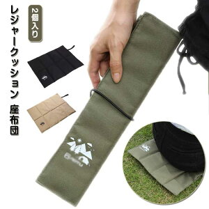キャンプ クッションシート クッションマット ピクニック 折りたたみクッション 大判 おりたたみ座布団 レジャーシート アウトドア クッション 防水 一人用 クッション 座布団 登山 防災グ