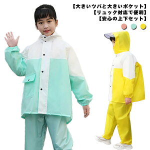  LbY CR[g ㉺Zbg ˃e[v CEFA ZbgAbv Y{ hZΉ CX[c Cpc qp J  j̎q ̎q ъԊwZ AEghA 