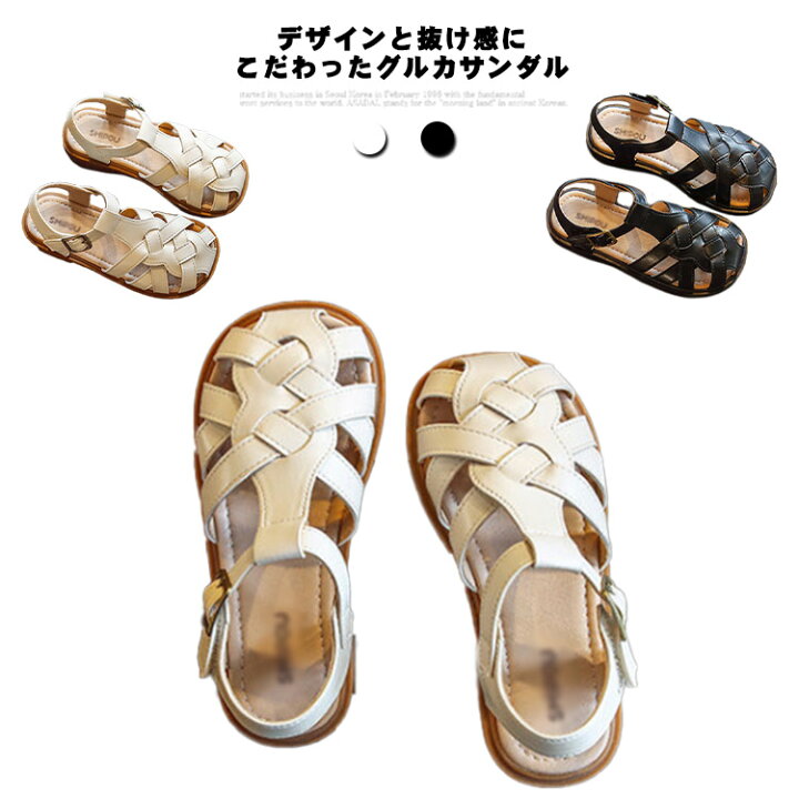 グルカサンダル キッズ サンダル 男の子 女の子 カジュアル グルカ シンプル グルカ 可愛い トレンド おしゃれ ナチュラル 柔らかい 黒 白 ぺたんこ 小学生 幼稚園 14cm 15cm 16cm 17cm 18cm 19cm 20cm 21cm 22cm 多宝食品ジャパン サンダル 黒 女児 14センチ