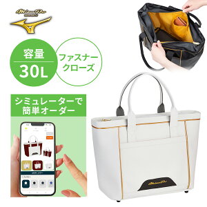 ミズノプロ トートバッグ」の人気商品一覧・価格比較 - 価格.com