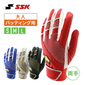 SSK バッティング手袋 一般用シングルバンド手袋 天然皮革 ebg6003wf