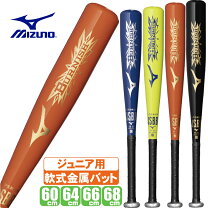 楽天市場】ビヨンドマックスレガシー ジュニア（バランス（バット 
