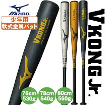 楽天市場】ミズノ vコング ゴールドの通販