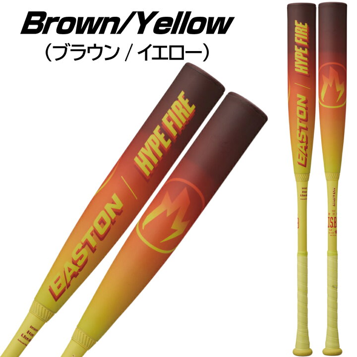 楽天市場】野球 バット 軟式 大人 ジュニア イーストン ハイプ 