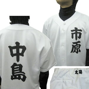 yjtH[ƈꏏɂz싅 K vg O jtH[ ؃}[N jtH[ l[vg 1 uniformsyouka-1