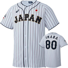 楽天市場 侍ジャパン ユニフォームの通販 楽天市場 侍ジャパン ユニフォームの通販