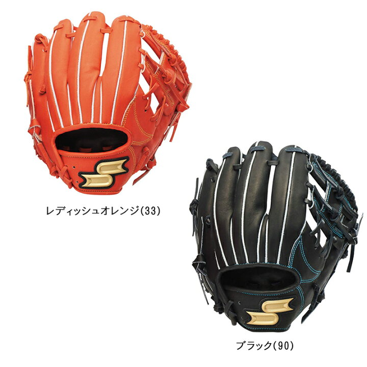 楽天市場】SSK 硬式用グローブ proedge(プロエッジ) 内野手用 pek34019  