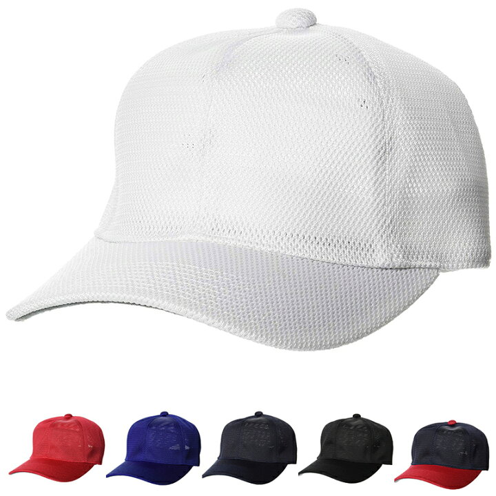 楽天市場 Ssk エスエスケイ ウェア キャップ 角ツバ6方型ベースボールキャップ 073 野球用品専門店 野球館