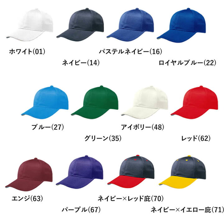 388円 が大特価! MIZUNO ミズノ オールメッシュ 六方型 野球 キャップ 帽子 ネイビー 12JW4B03 14 388円 が大特価! MIZUNO ミズノ オールメッシュ 六方型 野球 キャップ 帽子 ネイビー 12JW4B03 14
