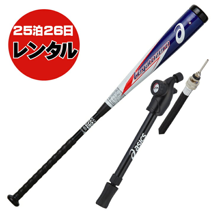 楽天市場】【11/4-11/11○商品お気に入り登録でポイント当たる  
