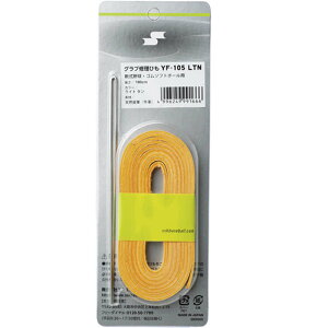 SSK グラブレース 軟式・ソフトボールグラブ用修理紐 ライトタン yf105ltn