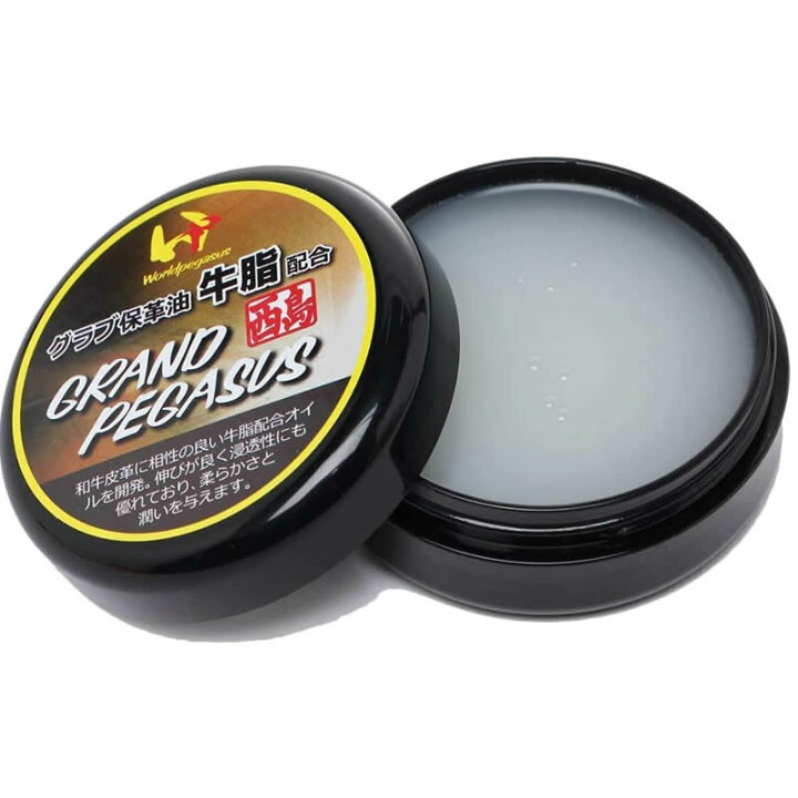 楽天市場】ワールドペガサス ケア用品 野球グラブ用 保革油(牛脂) 西島 