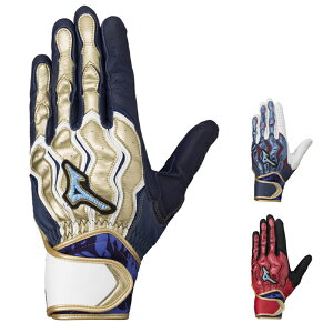 ミズノ バッティング用手袋 モーションアークSF 両手用 1ejea091