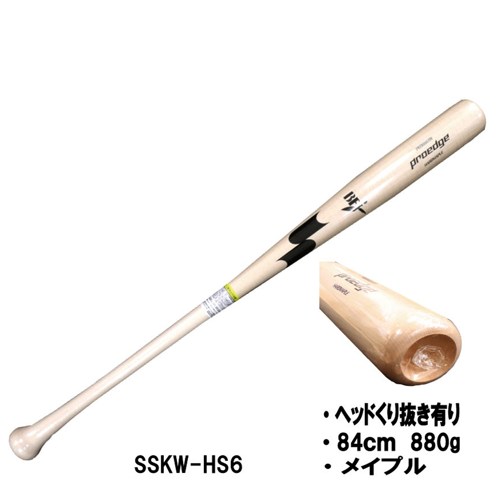 楽天市場】SSK 野球館オリジナル SSK 硬式木製バット坂本 梅野 大島