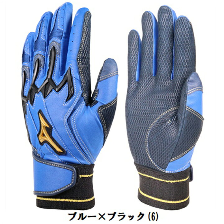 楽天市場】ミズノプロ バッティンググローブ オーダー バッティング 