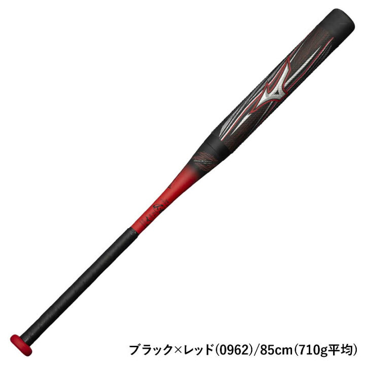 楽天市場】ミズノ ソフトボール3号用バット ビヨンドマックスメガ 