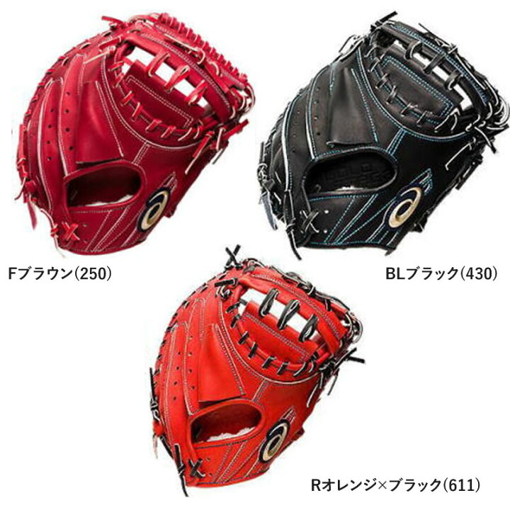 楽天市場】アシックス 硬式用ミット GOLDSTAGE I-PRO 