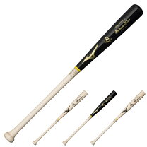 楽天市場】ミズノプロ バット 木製 85cmの通販