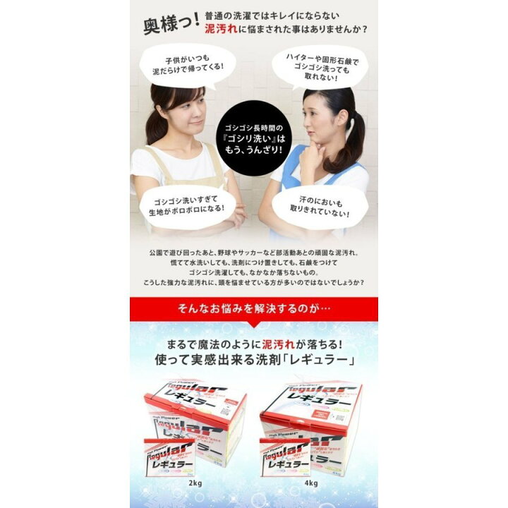 楽天市場】【アルク有限会社】 泥汚れ専用洗剤 レギュラー 4kg ガンコ 汚れ : 野球用品専門店 野球館 楽天市場】【アルク有限会社】 泥汚れ専用洗剤 レギュラー 4kg ガンコ 汚れ : 野球用品専門店 野球館