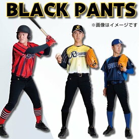 レワード ユニフォームパンツ ハイカットタイプ ufpbl20 ブラック