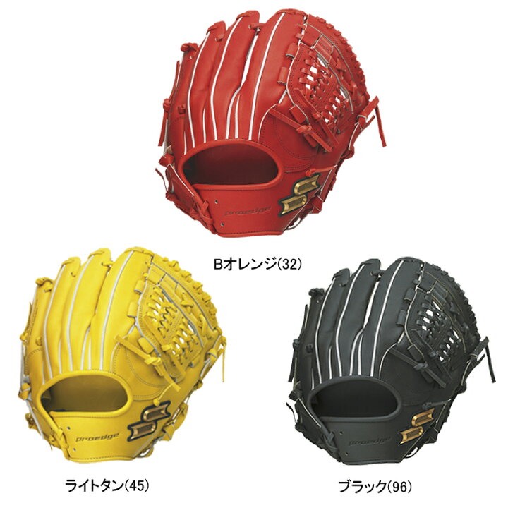 楽天市場】SSK 硬式用グローブ プロエッジ オールラウンド用 