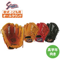 楽天市場】久保田スラッガー オールラウンドの通販