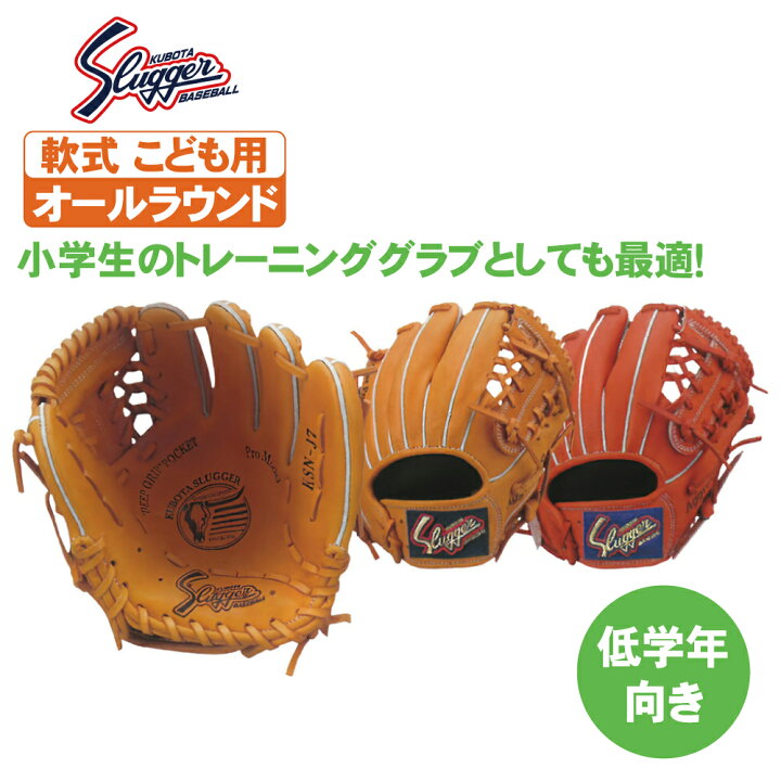 楽天市場】【11/4-11/11○商品お気に入り登録でポイント当たる 