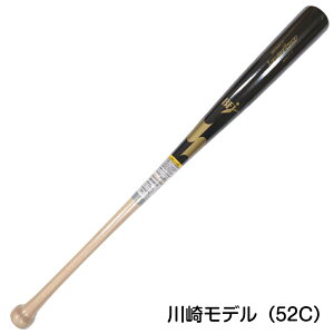 硬式木製バット BFJ SSK 野球館オリジナル 硬式木製バット SSK エスエスケイ メイプル 軽量 坂本モデル木製 バット他、プロ野球選手モデル! sbb3009 軽量木製バット 硬式 ロ野球 木製 バット 大学