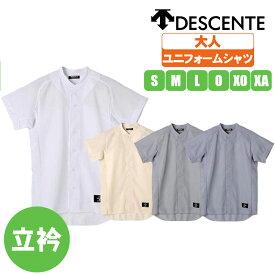 デサント ユニフォーム ボタンダウンシャツ std51tb