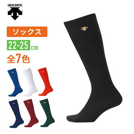 デサント ウェア COLOR_NAME ソックス c8700