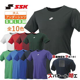 SSK ウェア ローネック半袖 運動神経をサポートするスパオール加工付きアンダーシャツ scf230lh