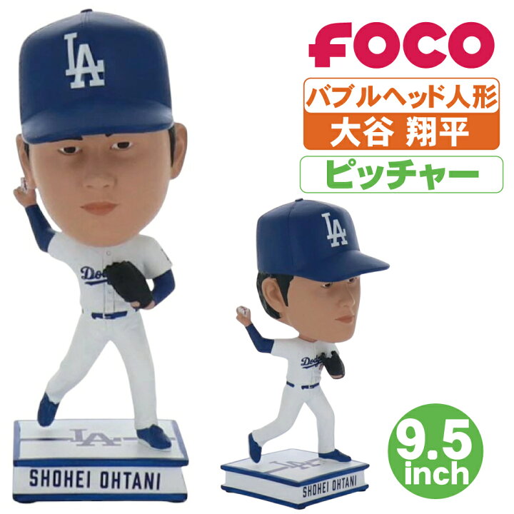 楽天市場】バブルヘッド人形 大谷翔平 ドジャース MLB正規ライセンス 
