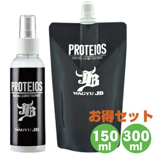 aJB veBIX OuIC Oup g[gg ێ ꗎƂ 150ml lւp 300ml I[C t̃h[X JB-PR12 JB-PRT Z vp eiX t̃g[gg 