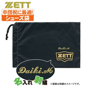 l[hJ [bg obO V[Y V[YP[X ba197-setsisyuyz@[ւ̂݁z