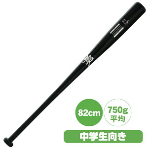 トレーニングバット 竹バット 和牛JB リアルグリップ JB和牛 ボールパークドットコム トレーニング用竹バット 野球バット 合竹バット 耐久性 練習用 大人 ジュニア 中学生 高校生 社会人 硬