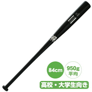 トレーニングバット 竹バット 和牛JB リアルグリップ JB和牛 ボールパークドットコム トレーニング用竹バット 野球バット 合竹バット 耐久性 練習用 大人 ジュニア 中学生 高校生 社会人 硬