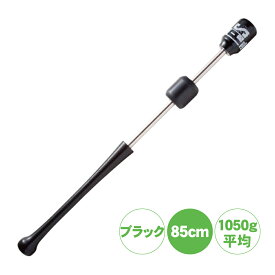 トレーニングバット パワースラッガーNEO ロンググリップ UCHIDA 野球 打撃 練習 マスコット バット PSG 大人 子供